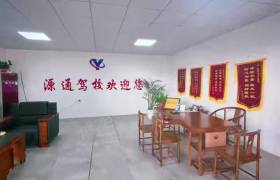 教學(xué)環(huán)境