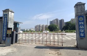 尚品驾校四方坪分校