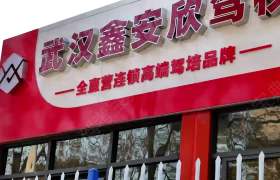 教學(xué)環(huán)境