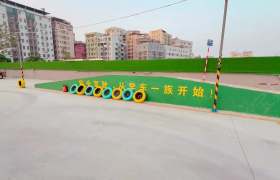 教学环境