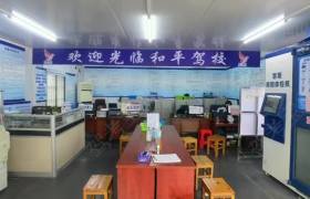 教学环境